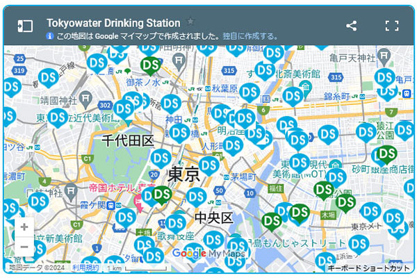 Tokyowater Drinking Station