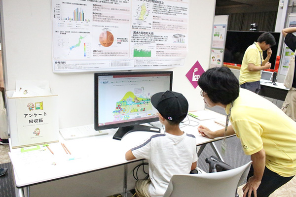 イラストと吹き出しで「身近な影響」「未来の影響予測」「対策」を説明するページを閲覧