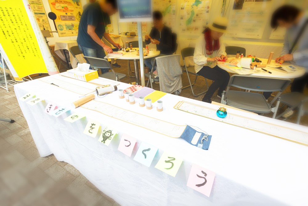 「エコライフ・フェア2019」でのミニ絵巻制作風景