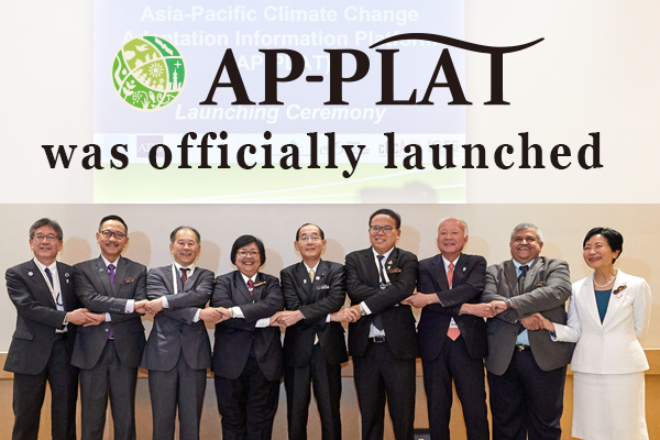 AP-PLATの立ち上げ表明式の報告ページへ移動します