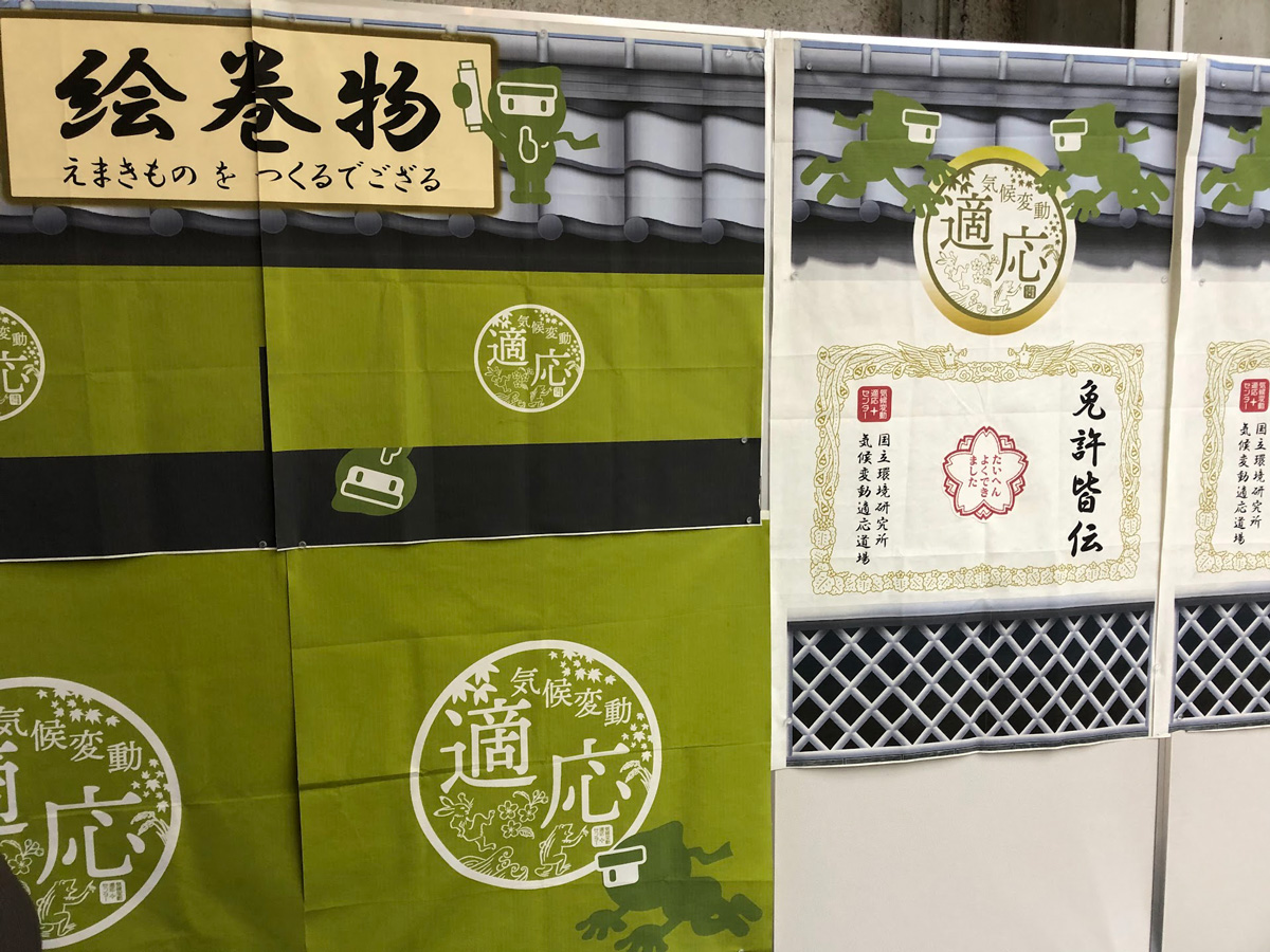 写真撮影コーナー