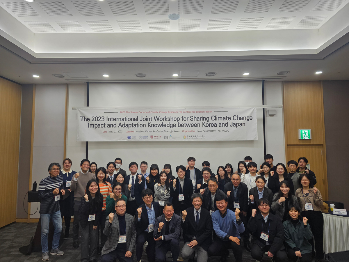 参加者の集合写真