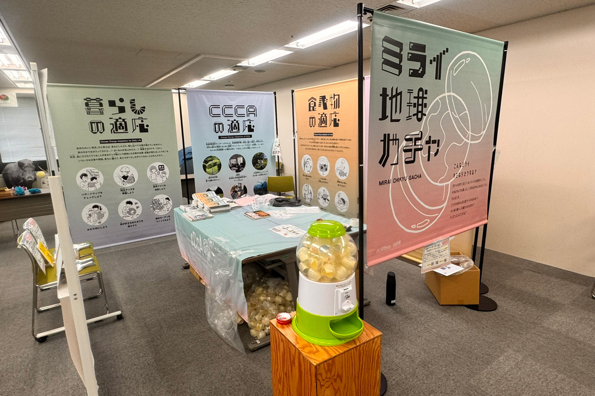 ミライ地球ガチャを設置した様子