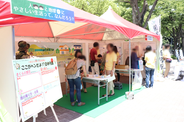 エコライフ・フェア2018の様子