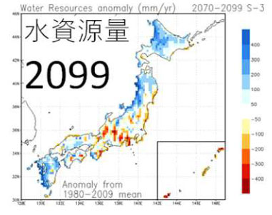 2099年における水資源量と現在の水資源量との差