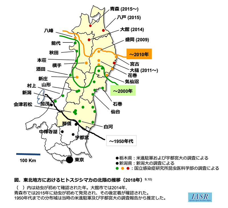 東北地方におけるヒトスジシマカの生息域北限の推移（2017年）