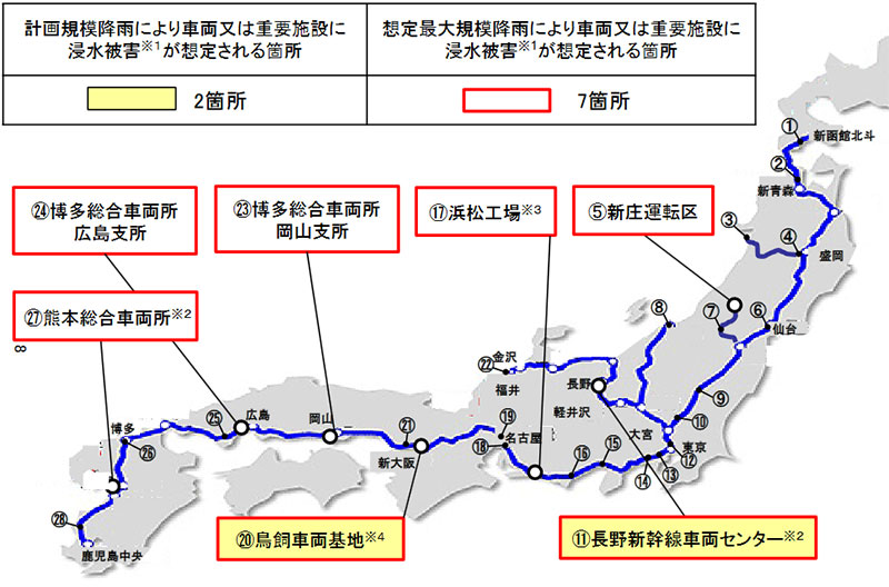 浸水被害が想定される新幹線の車両基地及び電車留置線