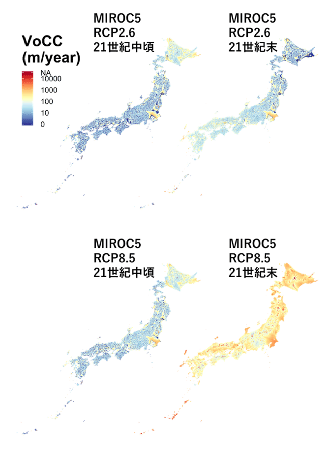 MIROC5シナリオを用いて計算した気候変動の速度（Velocity of Climate Change：VoCC）
