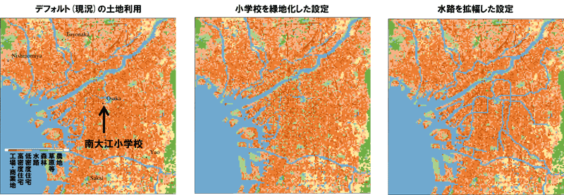 数値実験の土地利用(左：現況、中：小学校緑地化、右：河川拡幅化)