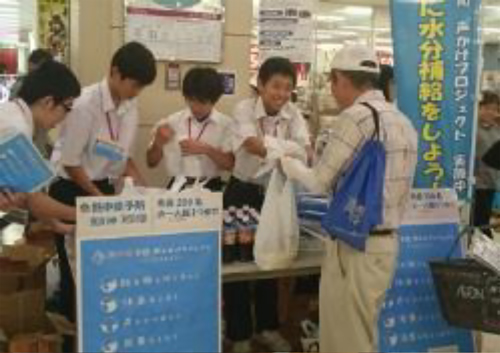 中学生サポーター事業での取組