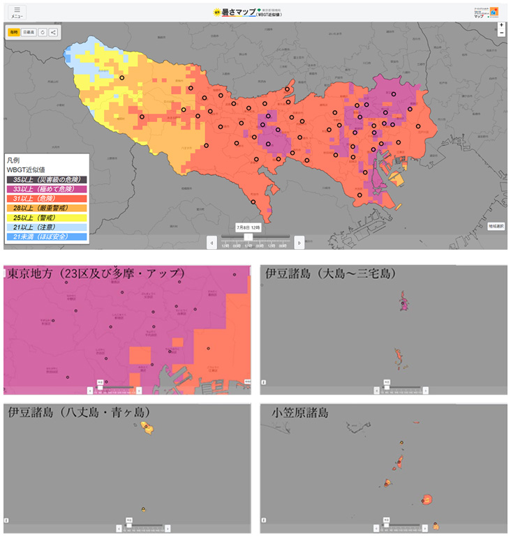 東京暑さマップのイメージ