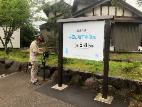 地下水位低下の危機を乗り越えた大野市の水循環の取組