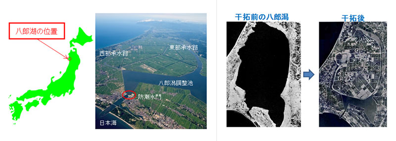 図１　八郎湖の位置のイメージ画像