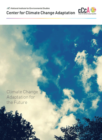 気候変動適応センター（英語）