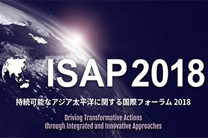 ISAPの詳細ページへ