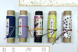 ミニ絵巻「適応策の心得」