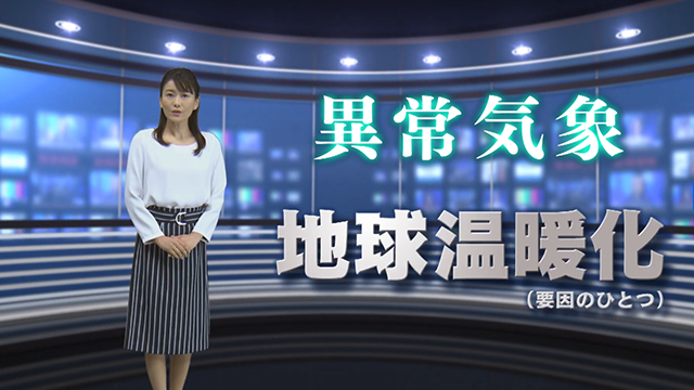 地球温暖化と今世紀末の岩手県（いわて気候変動TV）