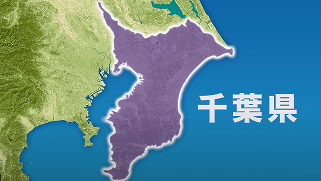 ちばコレchannel（環境・まちづくり）