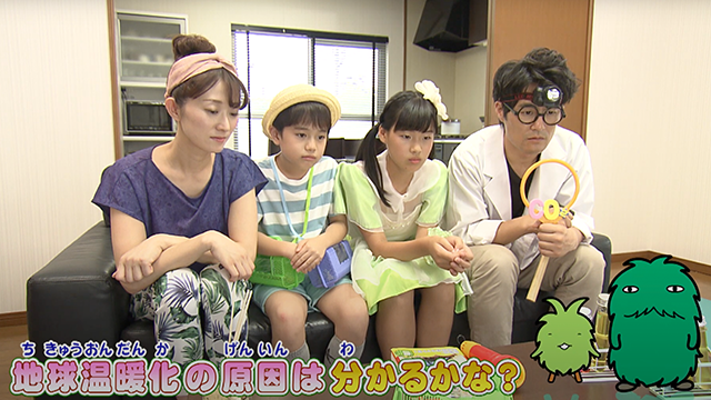 モリゾー・キッコロのエコチェック ～家庭のCO2排出量「見える化」な？～