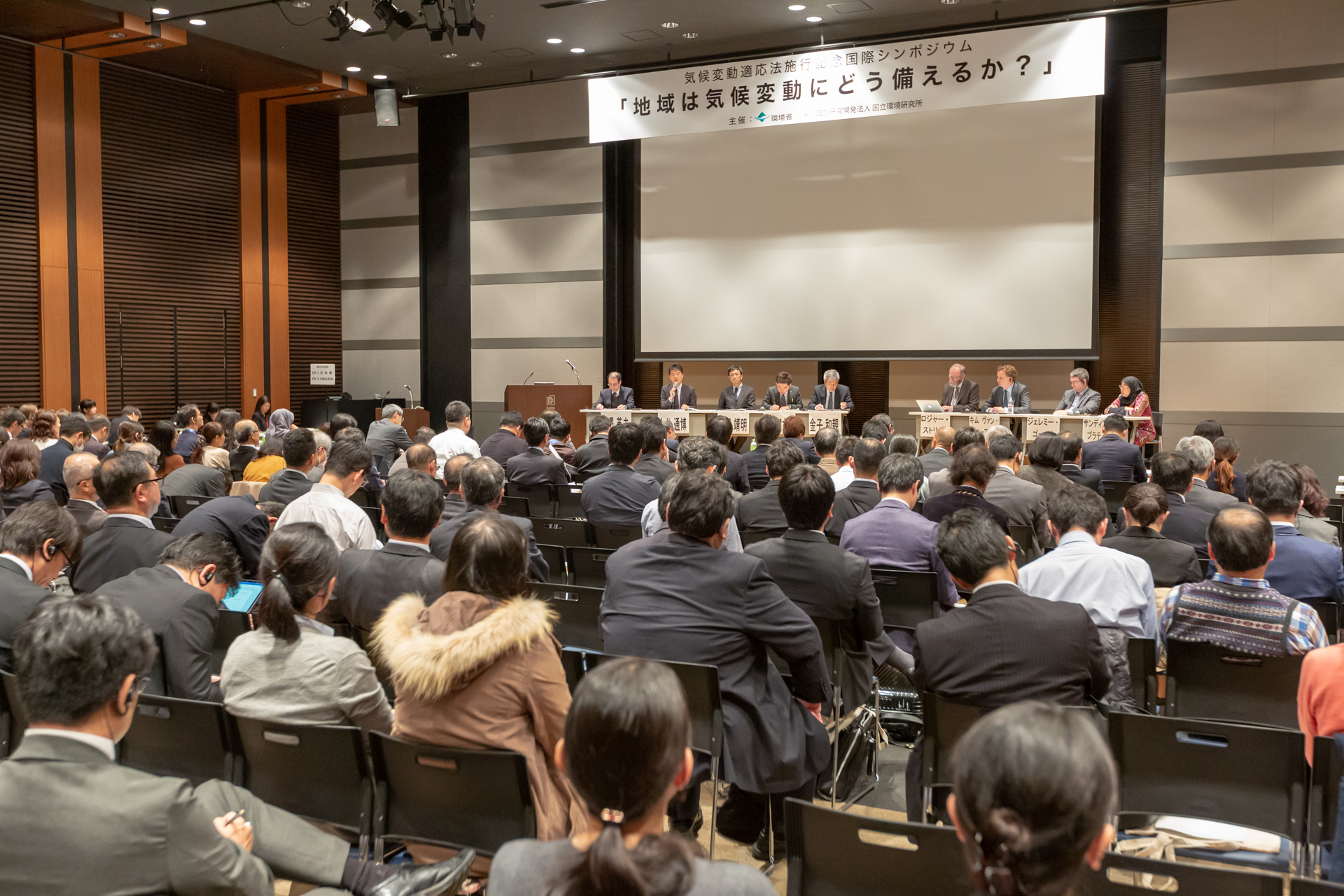 シンポジウムの様子