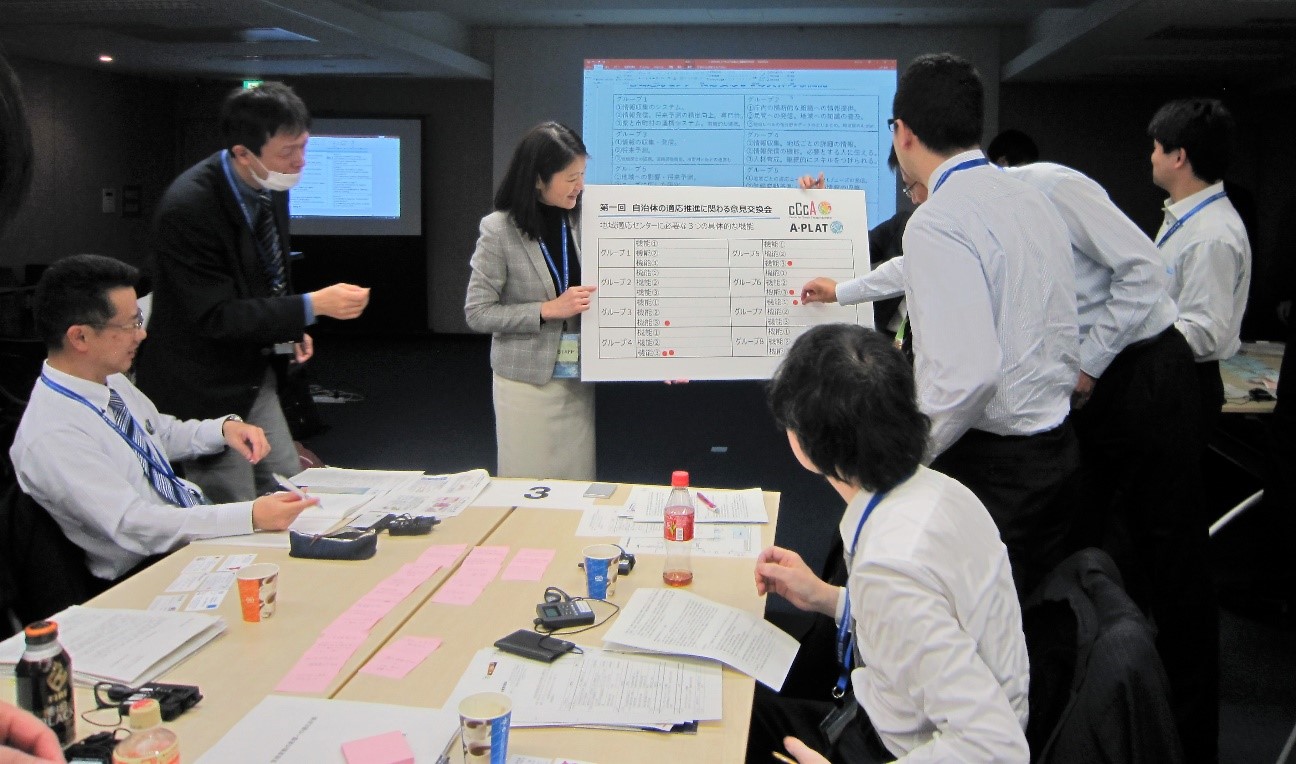 意見交換の様子