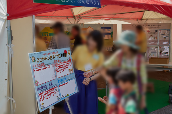 アンケートボート実施風景