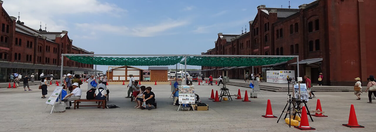 神奈川県横浜市Adaptation measures(Vol.10)