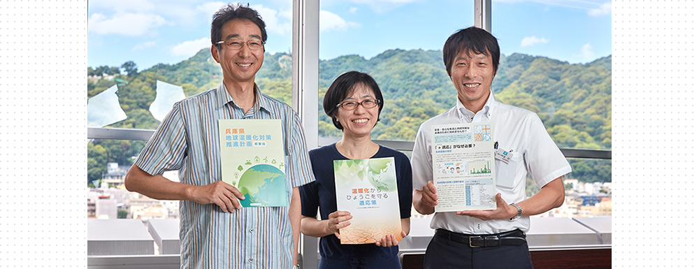 兵庫県Adaptation plan(Vol.2)