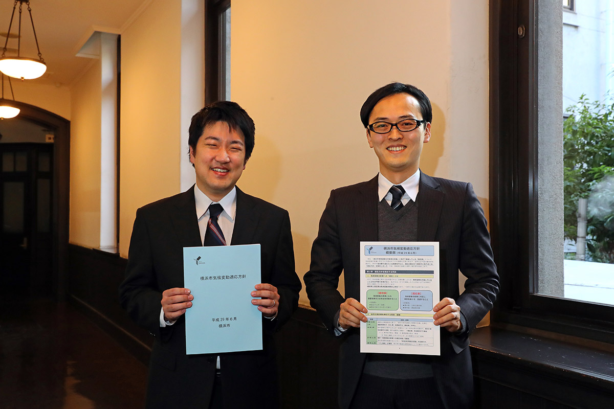 神奈川県横浜市Adaptation plan(Vol.3)