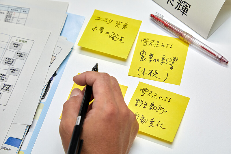 郡山市計画(Vol.9)