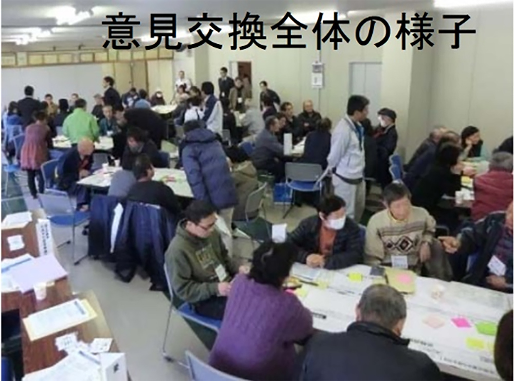 住民の意見交換の様子