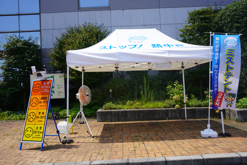 ミストテントの写真