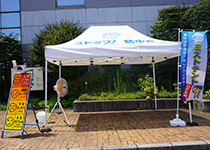 ミストテントによる熱中症対策を通じた啓発活動のページへ移動