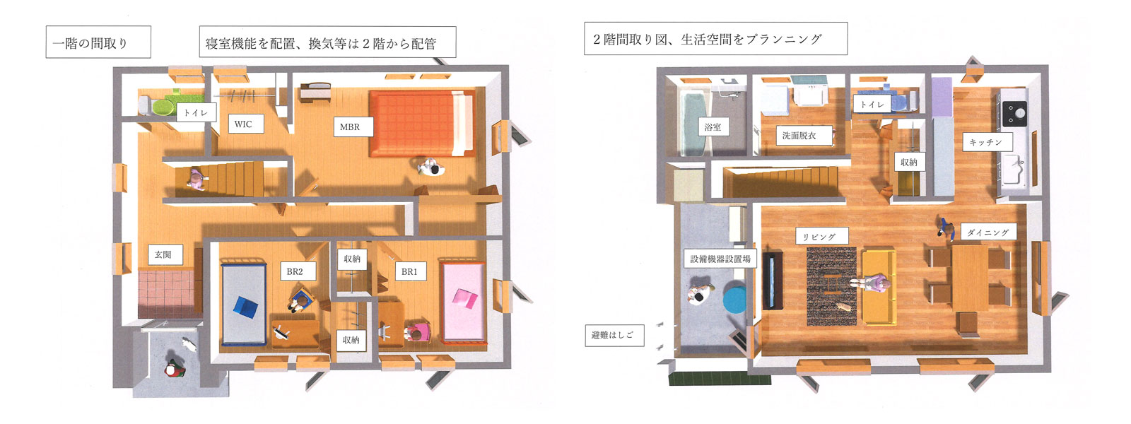 （左）1階の間取り　（右）2階の間取り