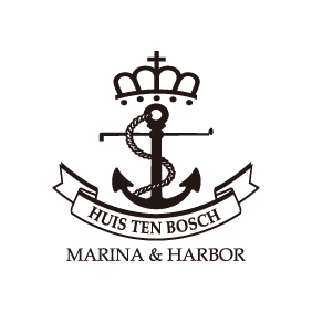 早岐港ハウステンボスマリーナ・ハーバー