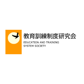 教育訓練制度研究会（教育訓練給付金.JP）