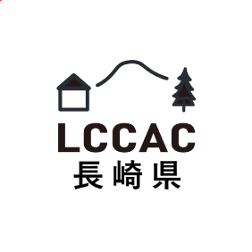 長崎県気候変動適応センター