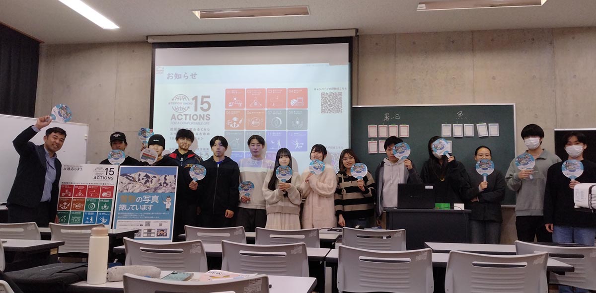 富山県気候変動適応センター