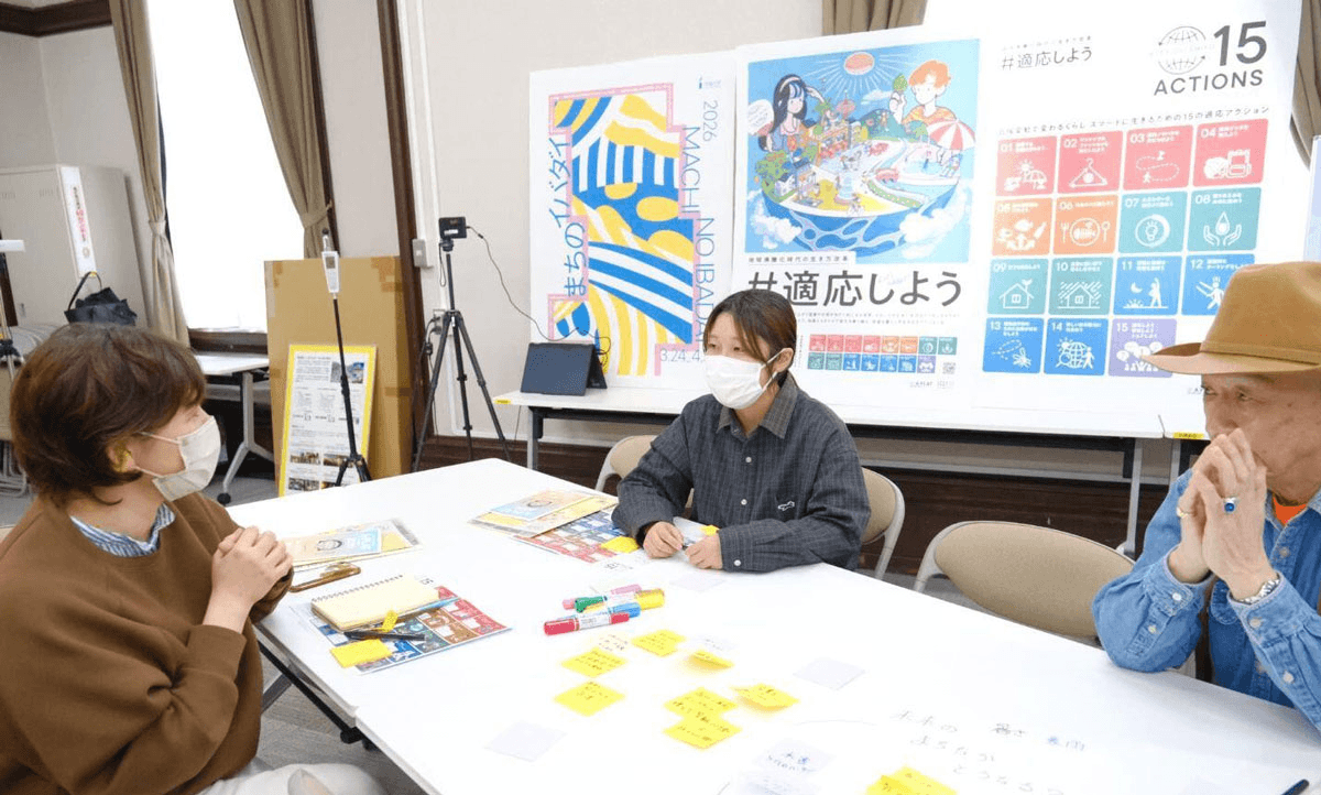 茨城大学、茨城県地域気候変動適応センター