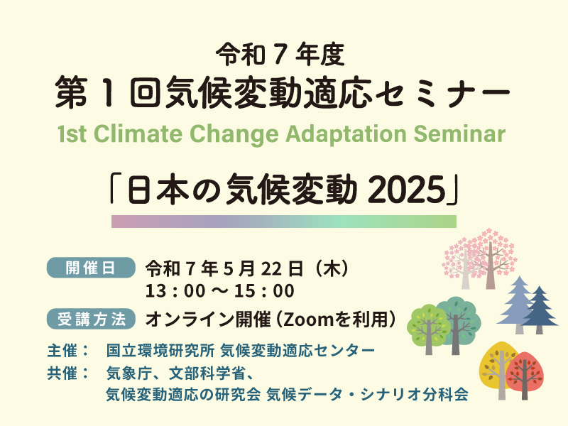 Adaptation