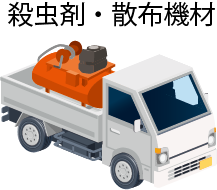 蚊を発生させない環境づくり