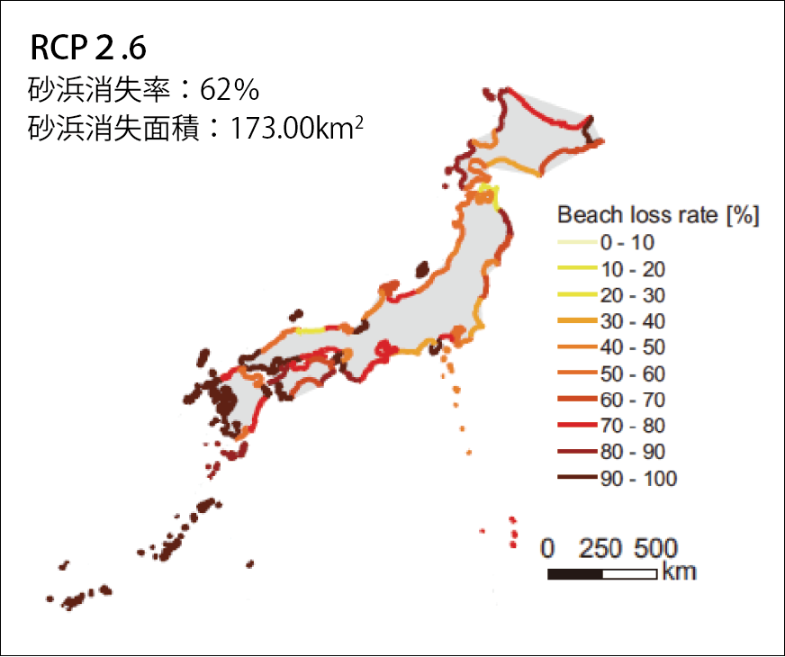 今世紀末（2081-2100年）の砂浜消失予測結果（RCP2.6）