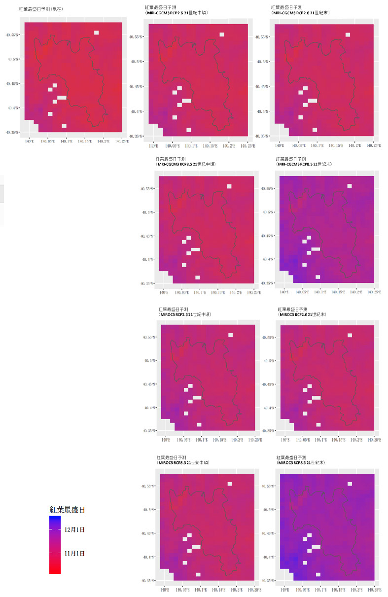 白神山地におけるブナ紅葉最盛日の現在および将来変化予測マップ