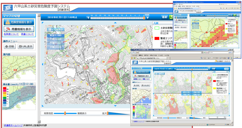 リアルタイム土砂災害予測システムの画面