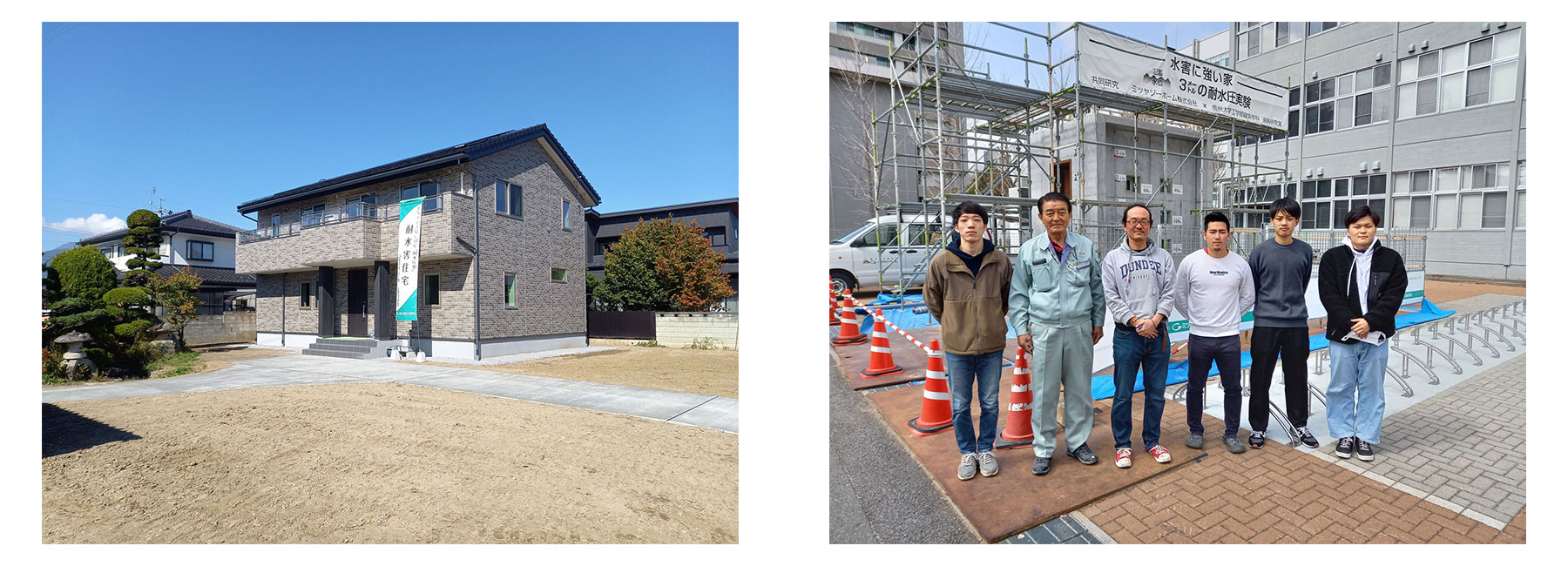 （左）耐水害住宅第１号完成写真　（右）信大 共同研究メンバー