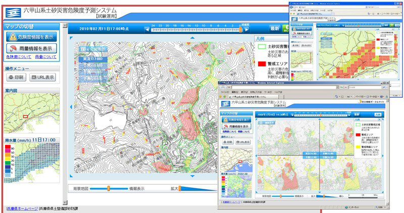 兵庫県に提供した試験運用画面 