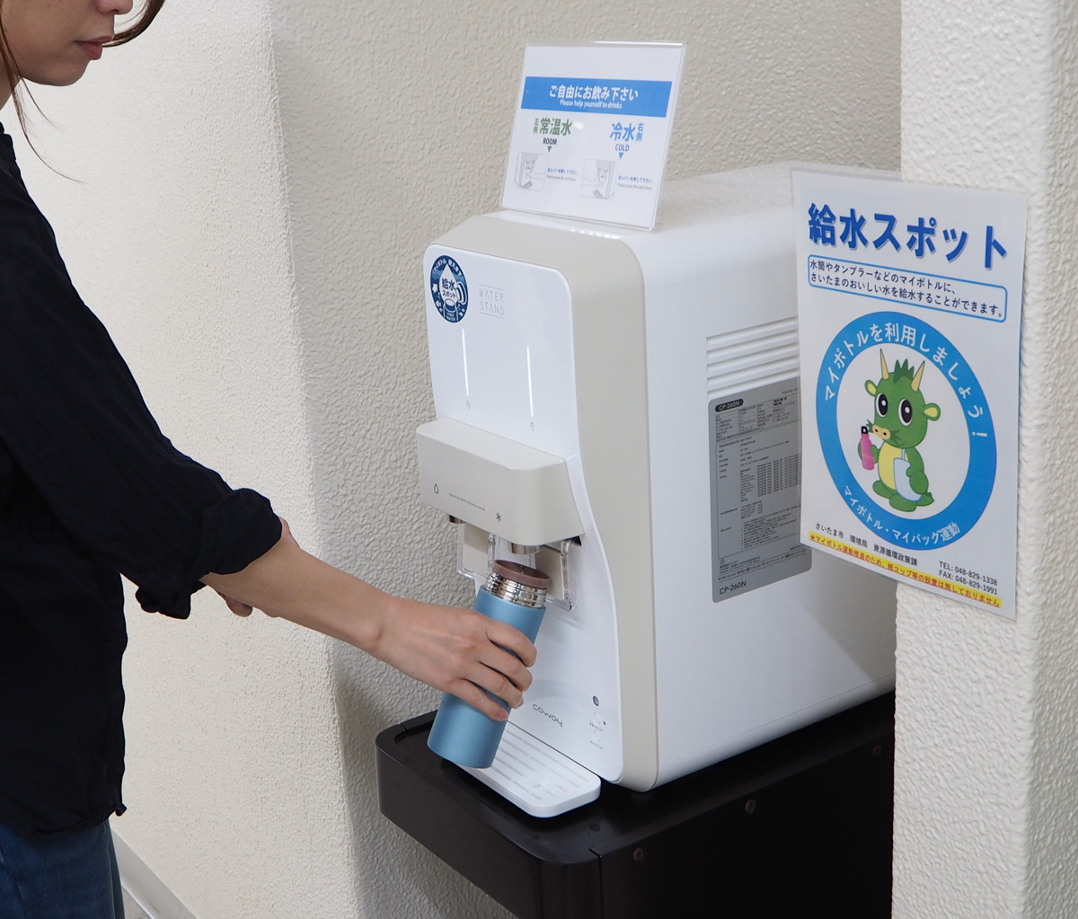 さいたま市に設置した給水スタンド