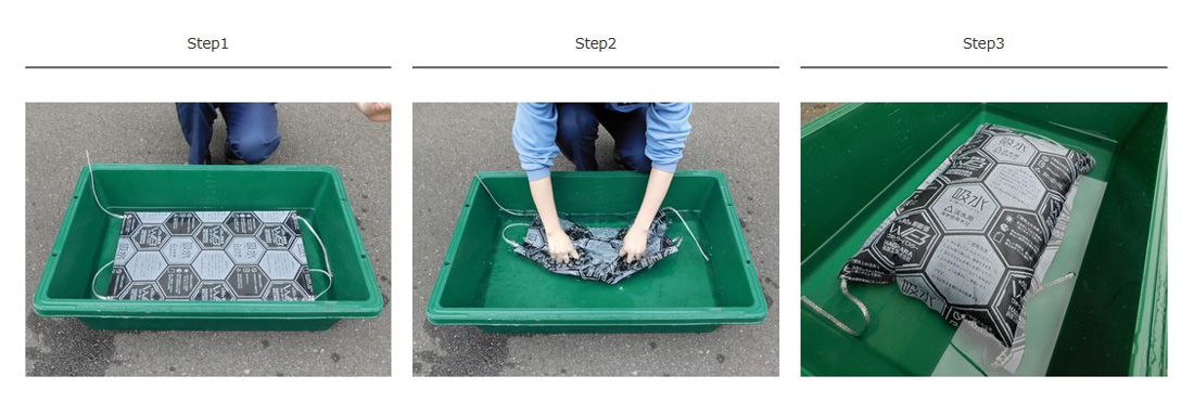 「ウォーターバスター」の膨らませ方