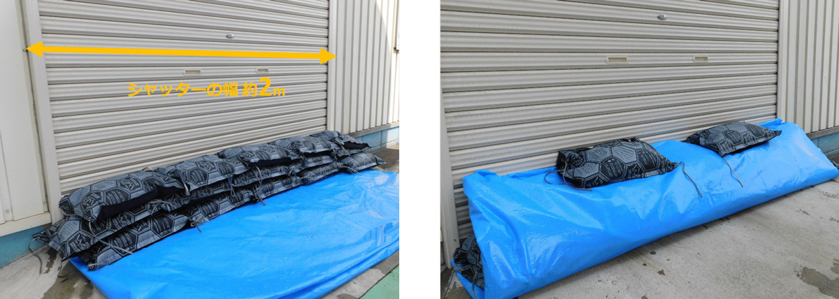 「ウォーターバスター」シャッター前における使用例