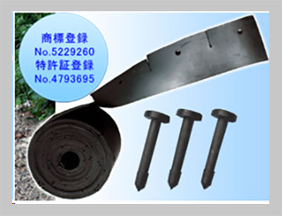 ブンサンベルト(ロール巻きも可能)